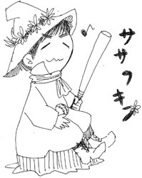 sasaki.jpg