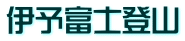 �ɗ\�x�m�o�R