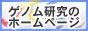 ���ȏȉȌ���E����̈挤�� �w�Q�m���x 4 �̈�