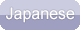 index-e