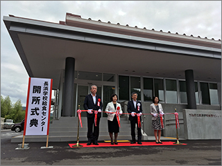 開設式典