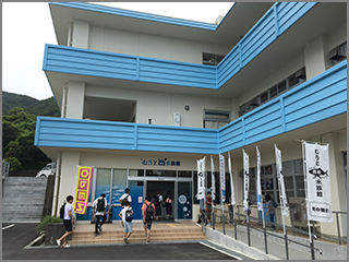 むろと廃校水族館