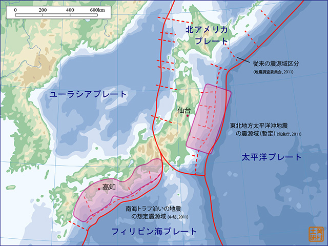 東北