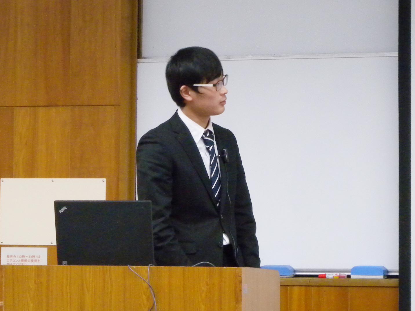 inoue