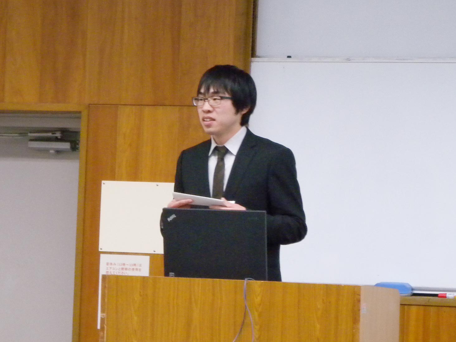 yamaguchi