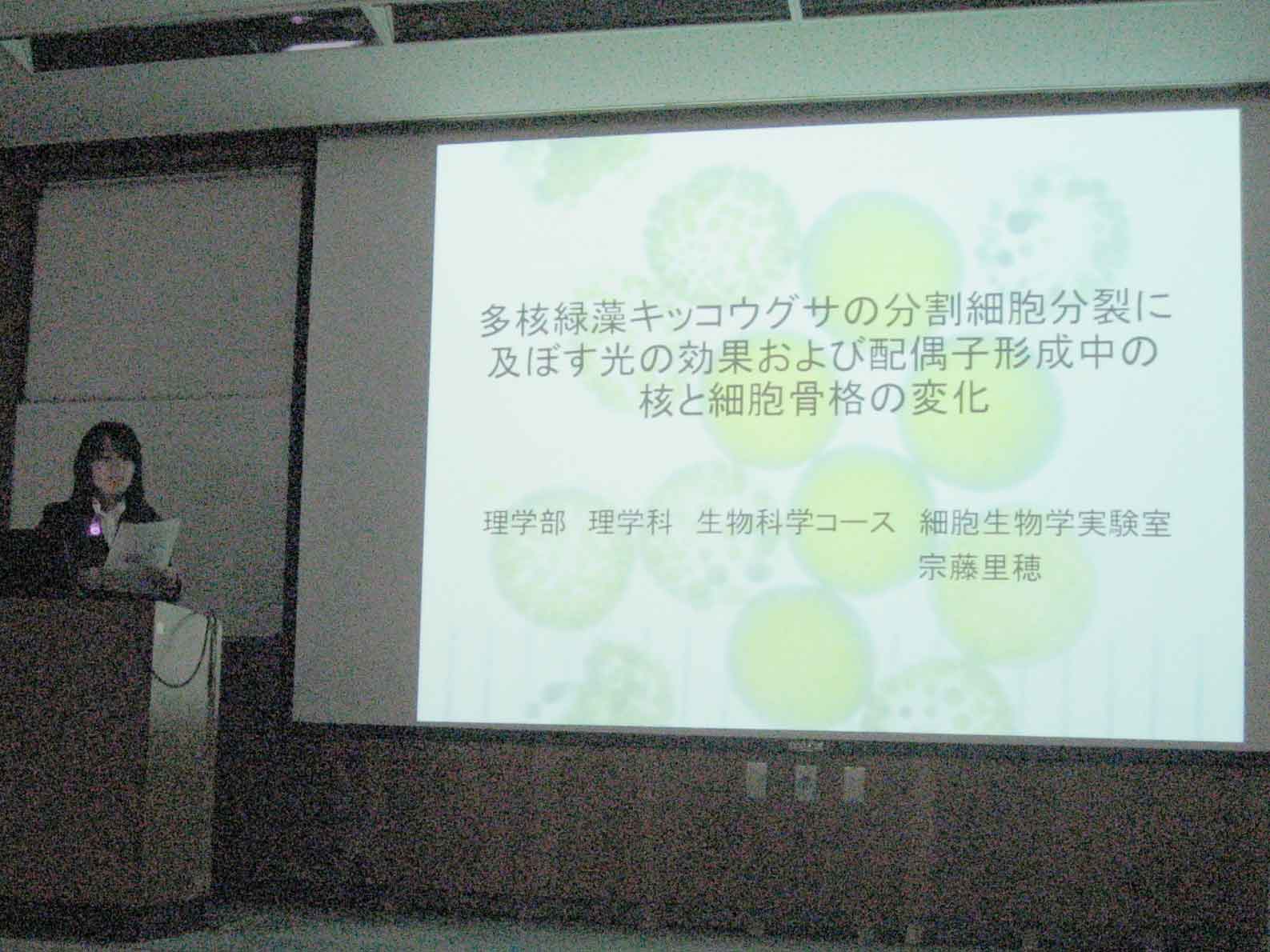 むｒ