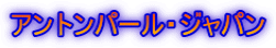 Agp[EWp