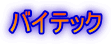 oCebN