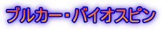 uJ[EoCIXs