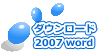 _E[h 2007 word