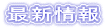 ŐV