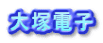 ˓dq