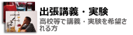 ou`E