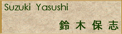 name.gif